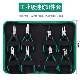 工业级尖嘴钳多功能钢丝钳斜口弯嘴钳子寸手工饰品迷你小钳子