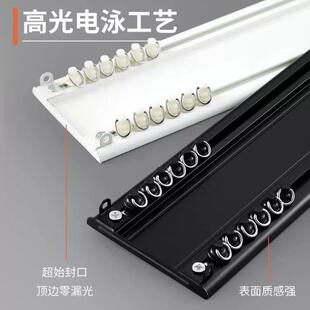 双轨静音内开窗双排免打孔自粘滑轨飘窗双轨一体 超薄窗帘轨道顶装