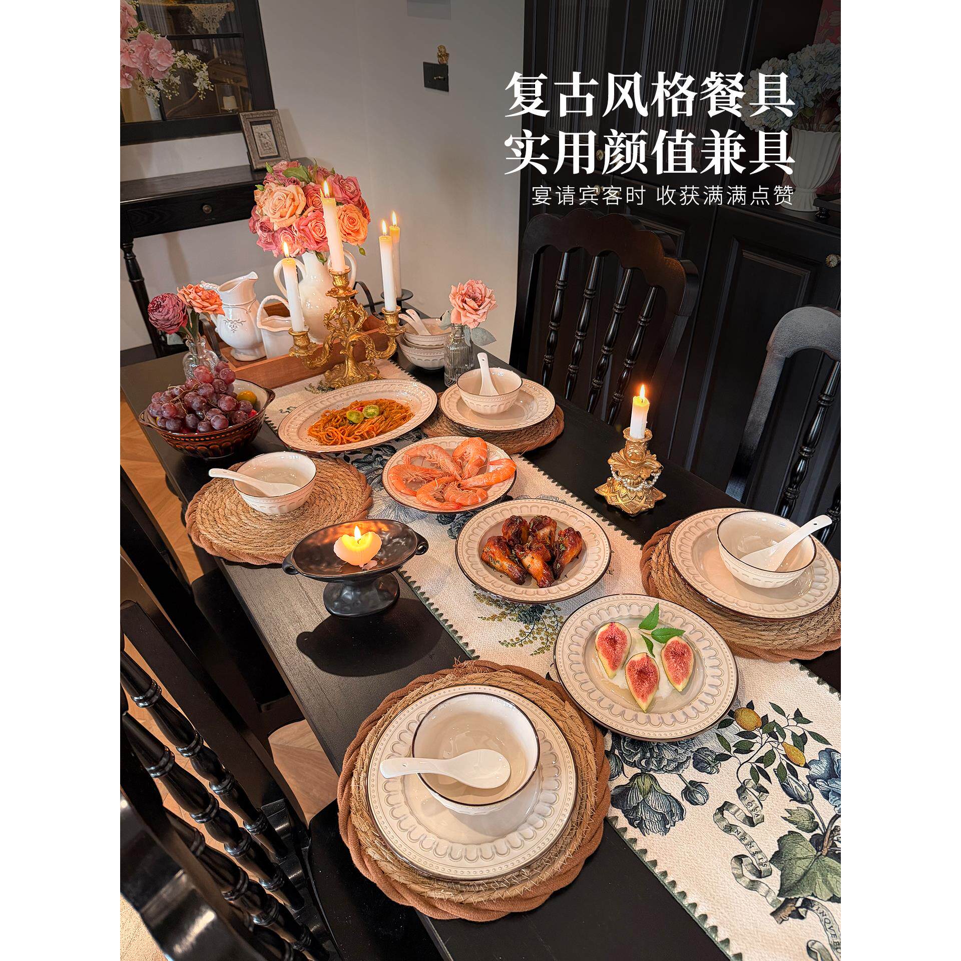 法式釉下彩2025新款碗碟套装家用高级感陶瓷餐具乔迁送礼碗盘组合