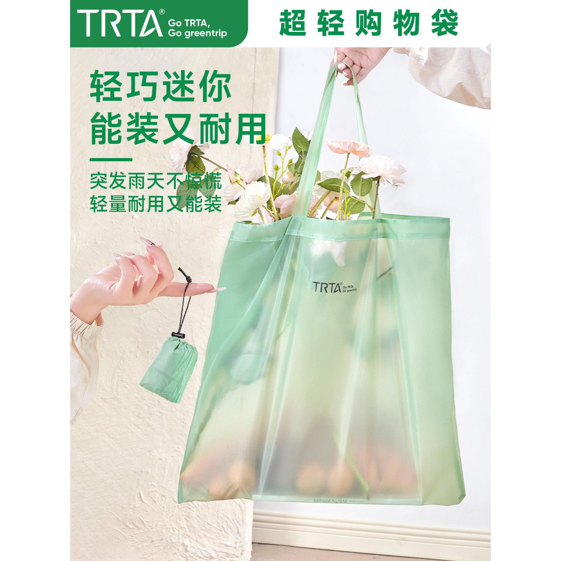 超轻折叠购物袋便携防水环保薄单肩手提皮肤包轻奢旅行户外收纳小