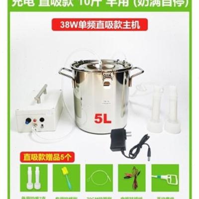 奶山羊羊吸奶器家用脉冲式挤奶器养殖场家庭挤奶机可充电自动牛奶