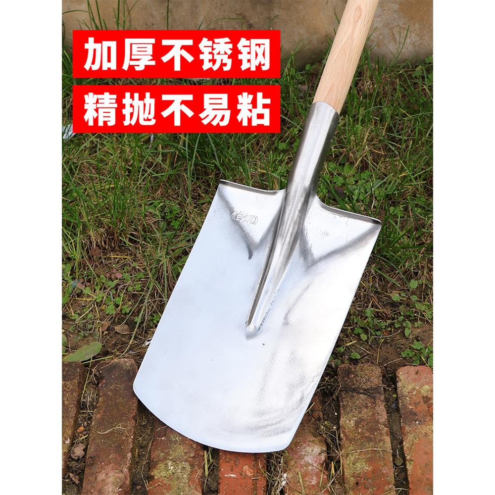 白钢锹不锈钢铁锹全钢加厚铁锹泥锹挖土挖树铲子家用不生锈种菜