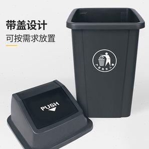方形翻盖塑料大垃圾桶带盖大号户外商用大容量家用厨房创意垃圾箱