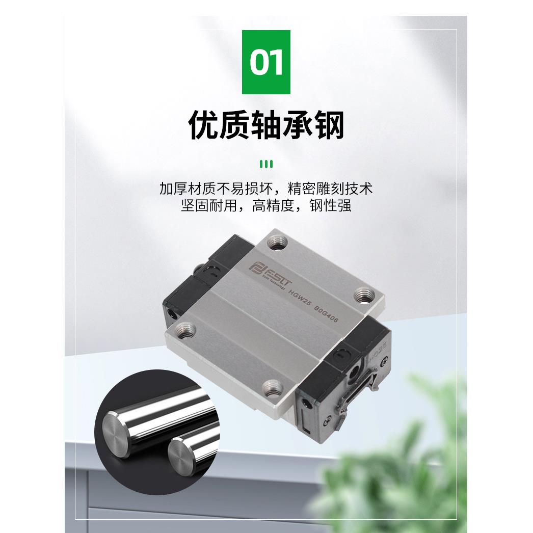 上银精密直线导轨滑块滑轨线轨道方轨HGH/HGW15 20 25 30 35CA CC