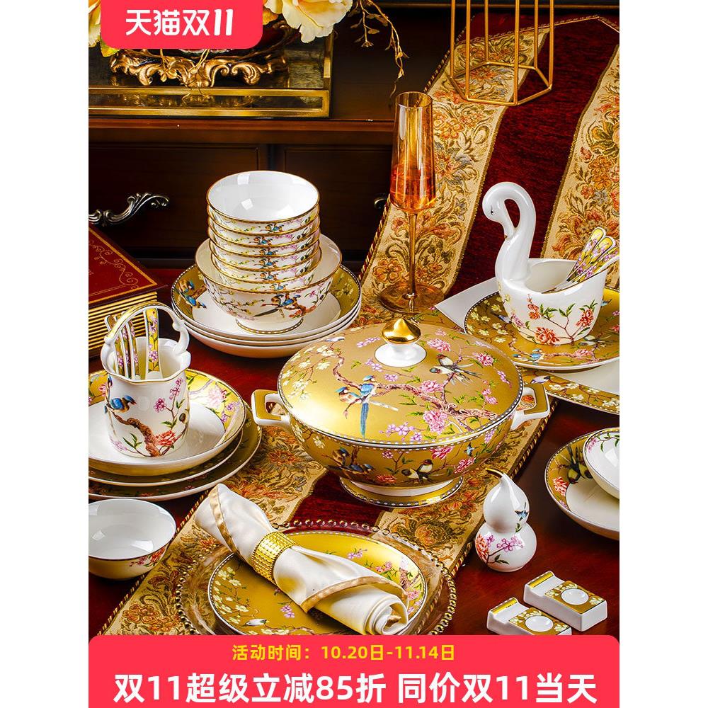 景德镇中式碗碟套装家用宫廷碗金边高档骨瓷餐具陶瓷碗碟碗盘组合