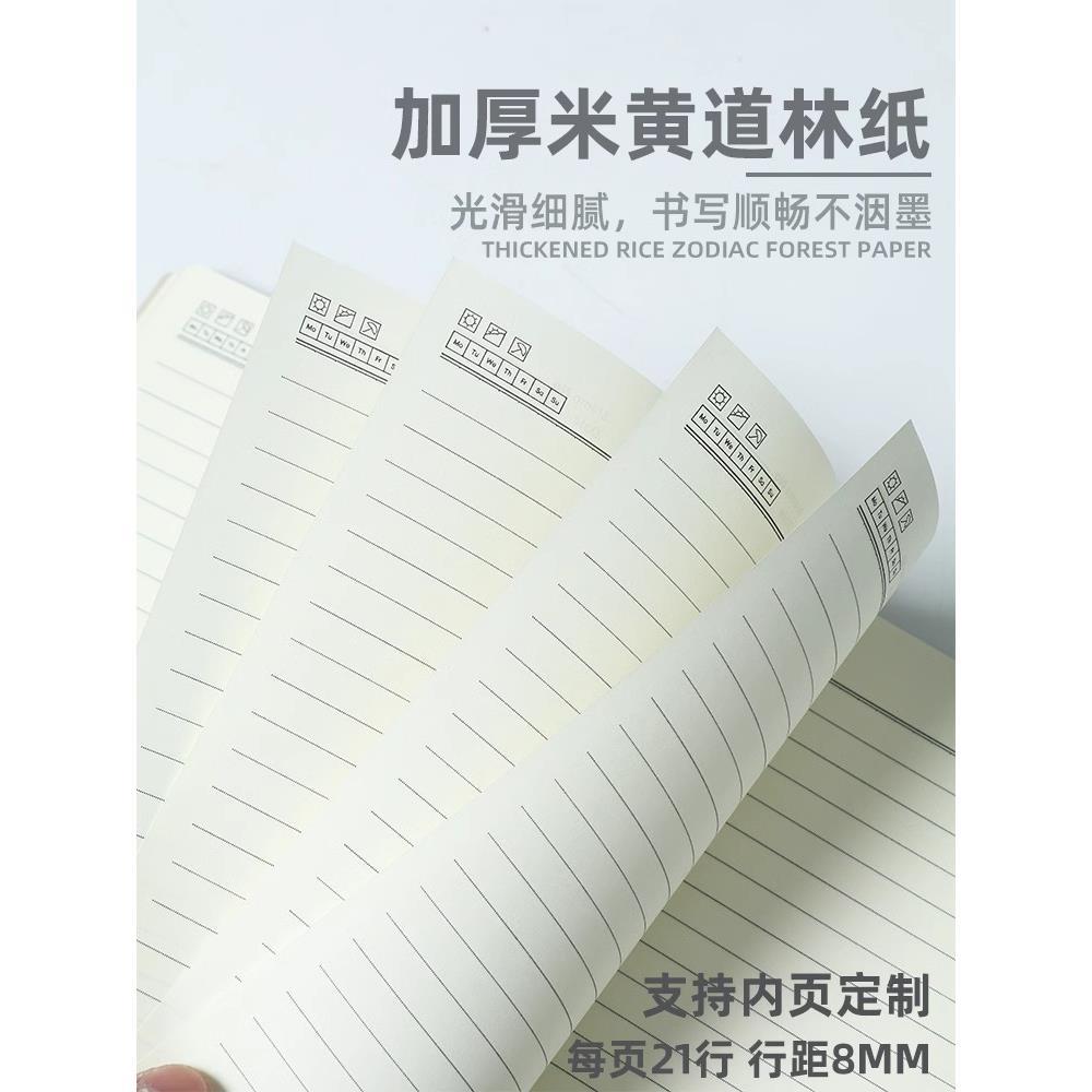 a5商务笔记本定制封面logo可印字定做2024新款党员学习记事本定做