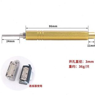 专用工具推 重载连接器 冷压针取针器 内芯退针通用 退针器