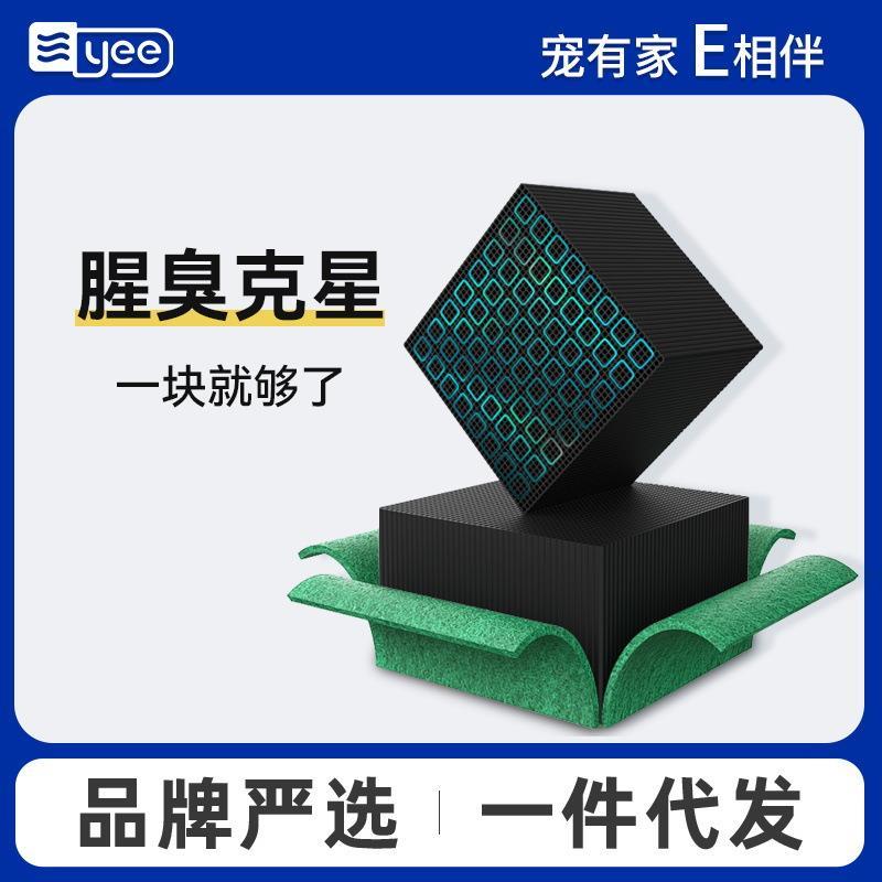 净水魔方鱼缸活性炭水妖精过滤器过滤材料除黄水腥蜂窝碳净水滤材