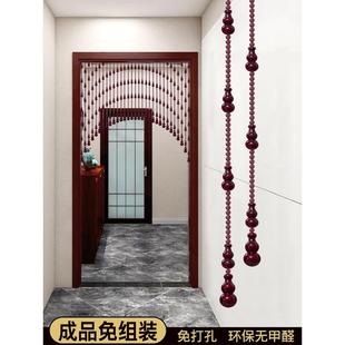 水晶珠帘桃木葫芦门帘大门卫生间卧室客厅玄关帘门对门隔断免打孔