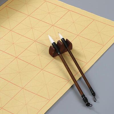 书法纸28格9公分毛笔毛边纸二十八格米字格子九厘米初学者元书纸