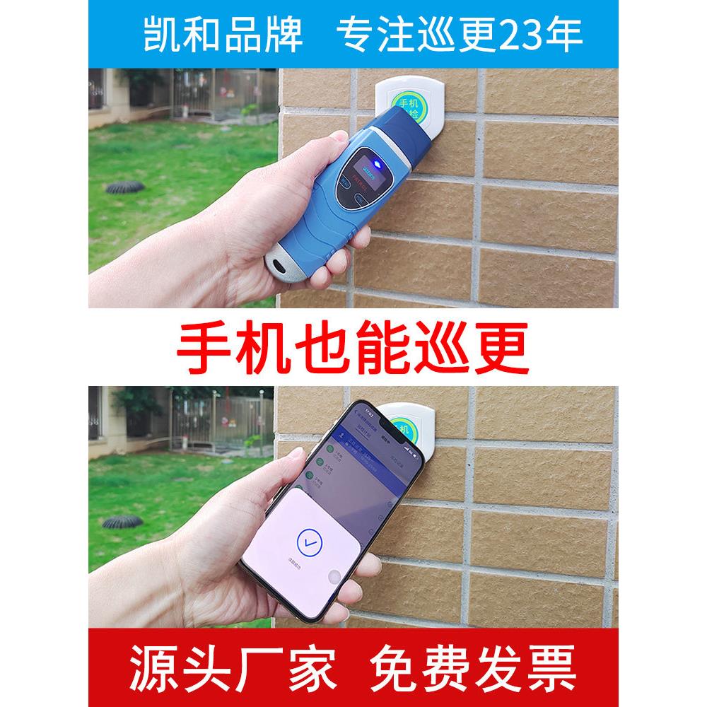 4g网络云数字巡检系统Gprs实时在线巡检机巡检棒巡检点打击机