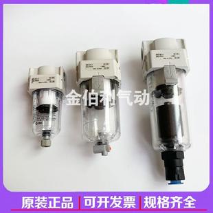 A空气过滤器 04B AF20 AF30 AF40 全新SMC正品