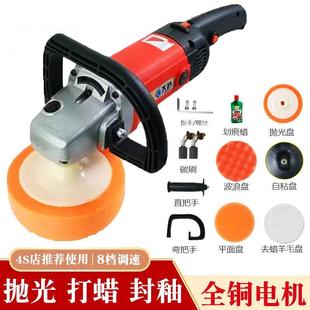 汽车抛光机打蜡机电动封釉划痕修复工具家用小型美容车用打磨神器