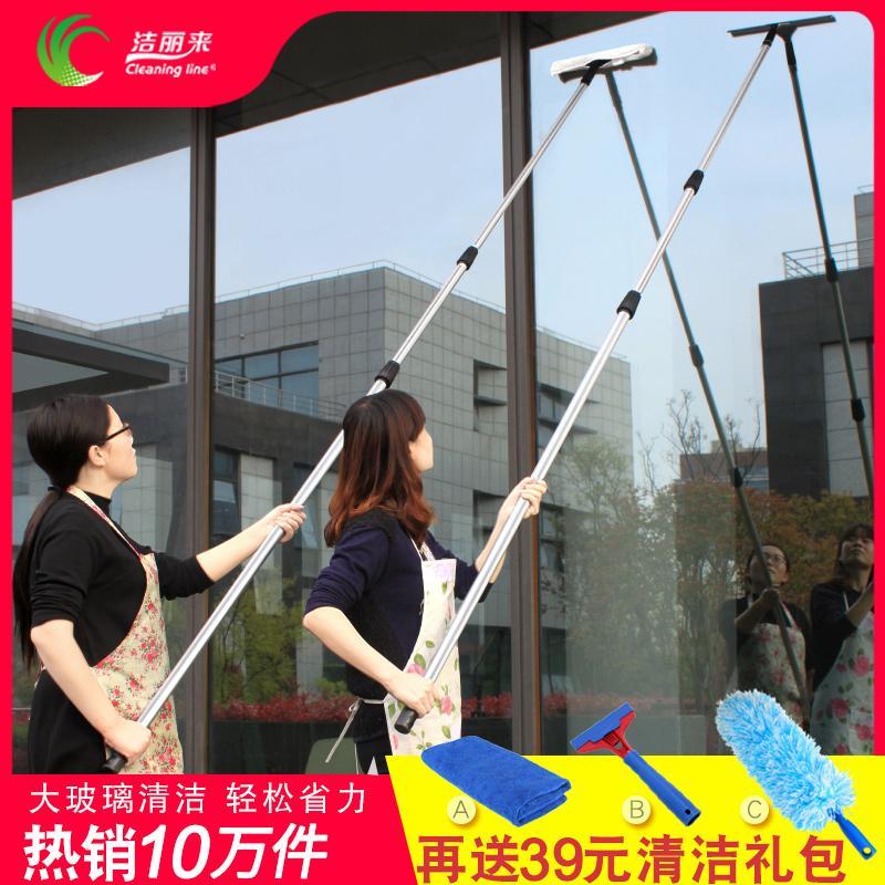家用玻璃刮神器加长伸缩杆清洁专用双面擦窗外刮水器玻璃擦玻璃器