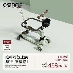 儿童滑板车1一3一6岁六合一可座可折叠宝宝滑滑溜溜车平衡车