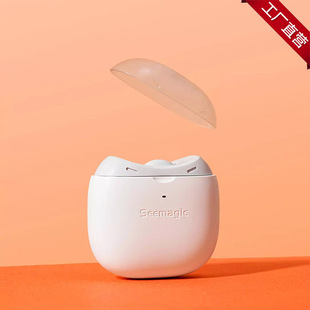 Seemagic电动指甲刀修剪器老人儿童家用便携全自动指甲钳露营设备