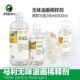 马利牌500ml无味稀释剂油画颜料媒介剂绘画松节油清洗液洗笔液