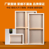 亚麻细纹油画框中纹空白油画布框油画丙烯颜料手绘画布框定制批发