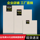 亚麻油画框纯棉丙烯油画颜料布框练习实木外框空白内框可定制 包邮