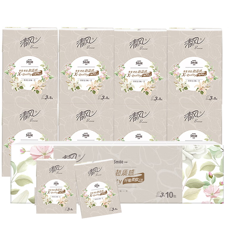 清风B63AXB3层8张手帕纸10包