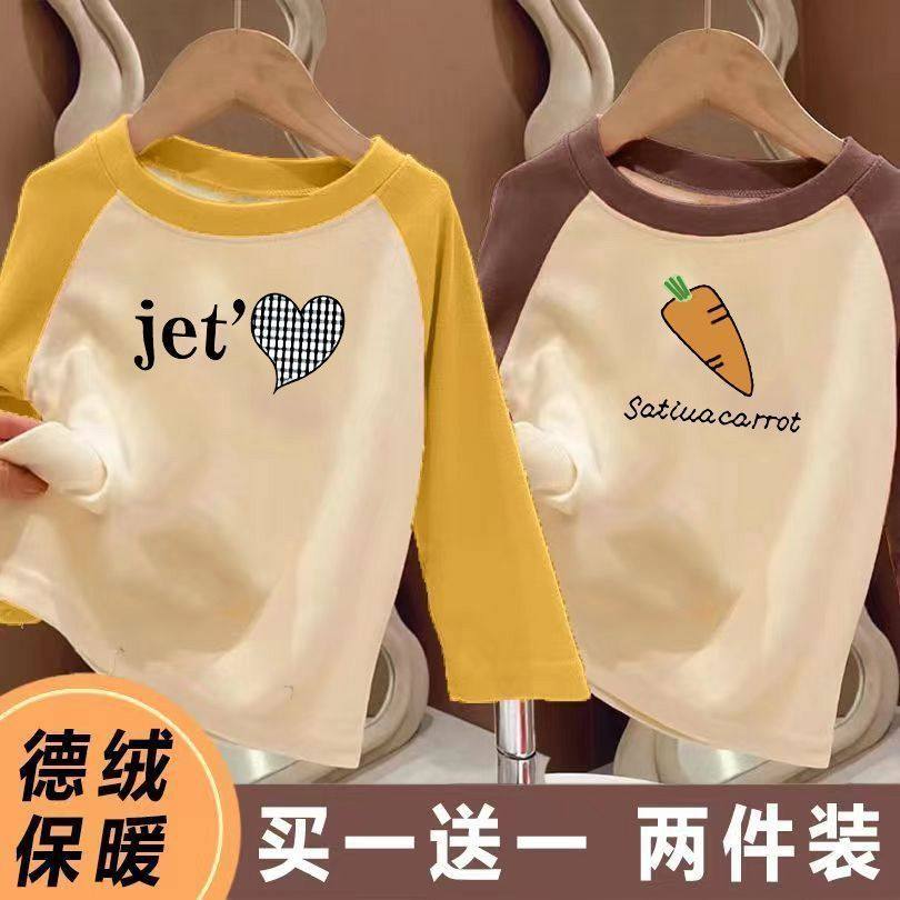 女童德绒儿童插肩袖打底衫长袖保暖童装内搭上衣服秋冬款中大童装,童装/婴儿装/亲子装,T恤,淘宝优惠券,粉丝福利购,淘宝优惠卷