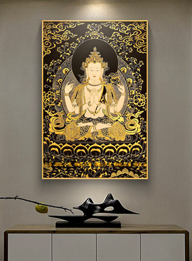 唐卡中堂壁画黄财神释迦牟尼佛佛像挂画观音菩萨发财招财玄关装饰