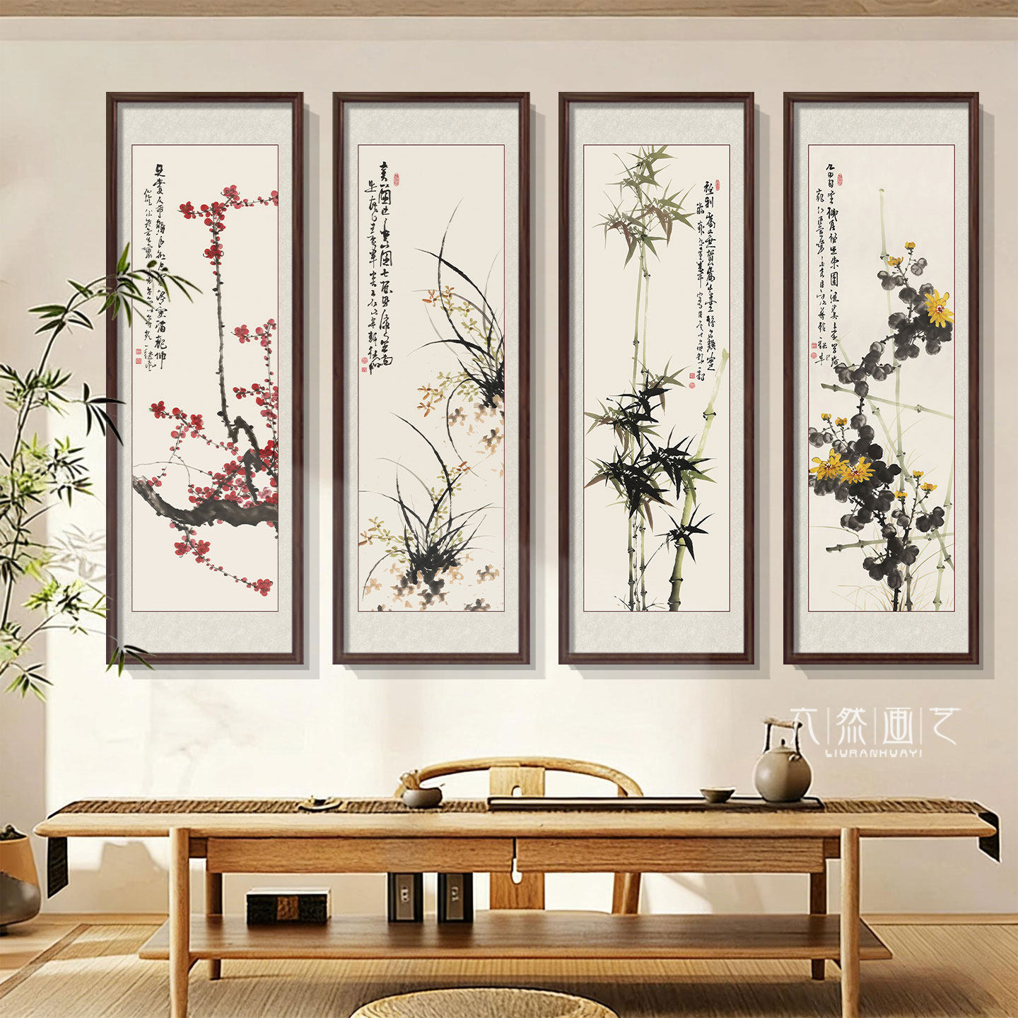 中式客厅沙发背景墙壁画梅兰竹菊四联国画茶室书房装饰画中堂挂画