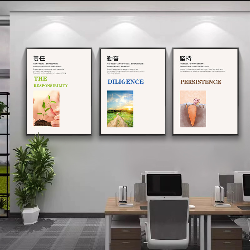 企业挂画办公室装饰画公司文化墙现代励志海报会议室标语壁画定制,家居饰品,现代装饰画,淘宝优惠券,粉丝福利购,淘宝优惠卷