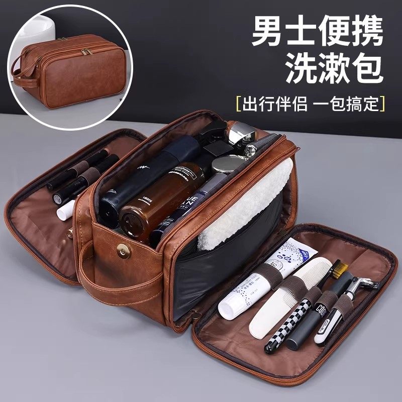 洗漱包男旅行便携收纳外出大容量出差游化妆护肤品干湿分离防水袋