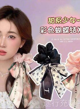 蝴蝶结发带2025新款飘带头绳大肠发圈高级感扎皮筋发饰发绳
