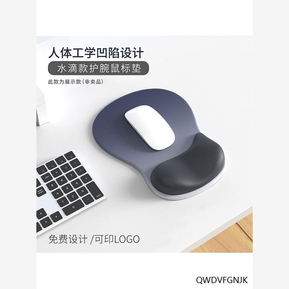 鼠标垫护腕人体工学手腕