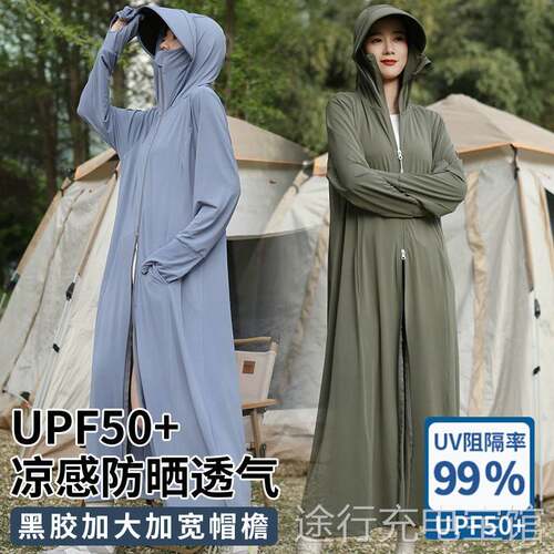 防晒衣女款夏长版冰丝骑车户外全身抗UV透气长版手套防晒衫薄