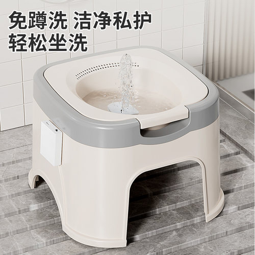 MUTHE/沐之坐浴盆家用便盆