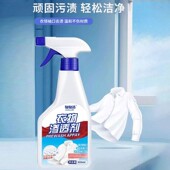 物物洁衣物渗透清洁剂衣服顽固去油去污渍神器去黄去渍活性生物酶