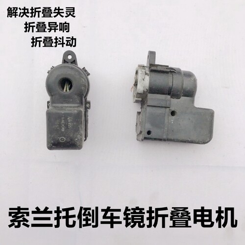 镜轴转汽车配件马达齿轮
