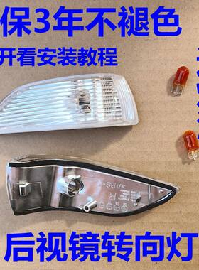 适配080910款悦动11伊兰特倒车镜