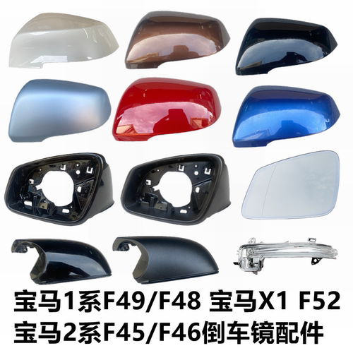 系反光镜片三厢转向灯