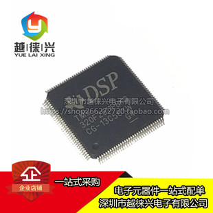 全新热卖 DSP TMS320F2811PBKQ QFP128 芯片IC 数字信号处理器