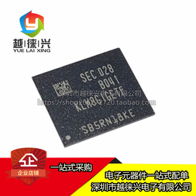 全新原装 KLM8G1GETF-B041 8GB EMMC 5.1 BGA153 存储器芯片IC