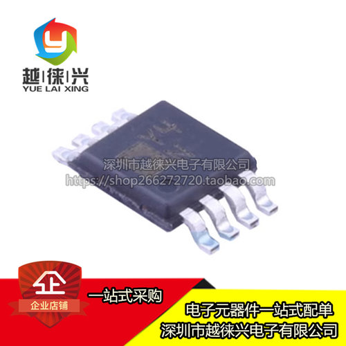 全新正品 AD8418BRMZ-RL AD8418B Y4N MSOP-8 仪表放大器芯片