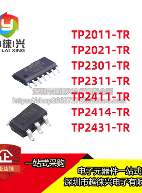 原装 芯片 TP2301-TR 2021 2011 2311 2411 2414 TP2431-TR 3PEAK