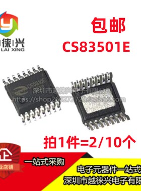 原装正品 CS83501E CS83501 ESOP-10 升压单节锂电R类音频功放IC