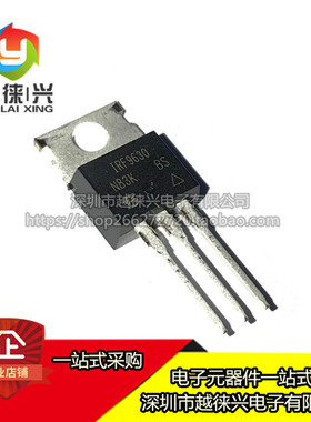 原装正品 IRF9630PBF TO-220 P沟道 -200V/-6.5A 直插MOSFET 芯片