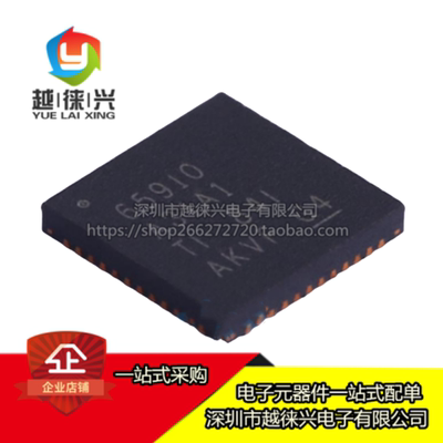 原装正品 贴片 TPS65910A31A1RSLR 丝印65910 A31A1 VQFN-48 芯片