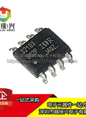 原装正品 IRS2103STRPBF IRS2103S SOP-8 600V半桥栅极驱动器IC