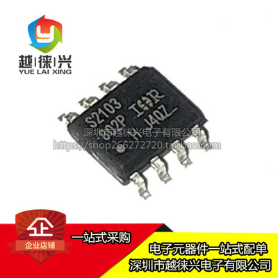 原装正品 IRS2103STRPBF IRS2103S SOP-8 600V半桥栅极驱动器IC