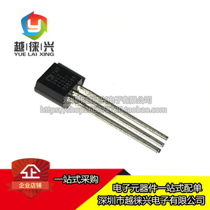 全新原装 TMP36GT9Z TMP36GZ TO-92 低电压 精密温度传感器芯片IC