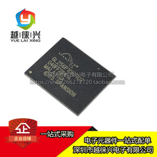 S29GL256P10 全新原裝 貼片 S29GL256P10FFI020 現貨 BGA64