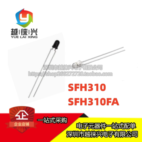 3mm SFH310FA SFH310 波长880nm/890nm 硅光电晶体管 角度±25°