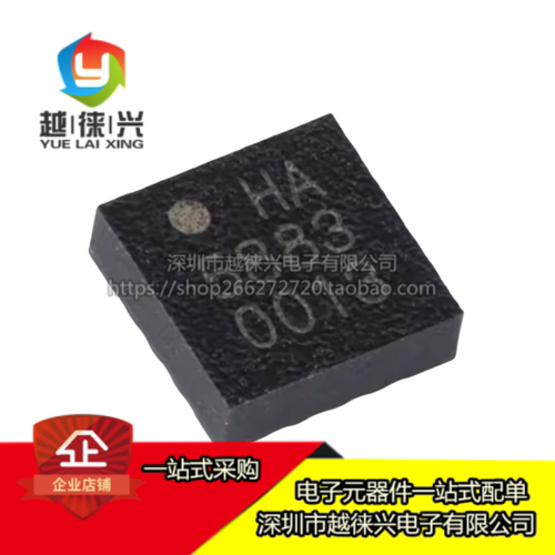 原装正品 QMC5883L 丝印HA 5883 贴片QFN-16 三轴磁传感器芯片IC